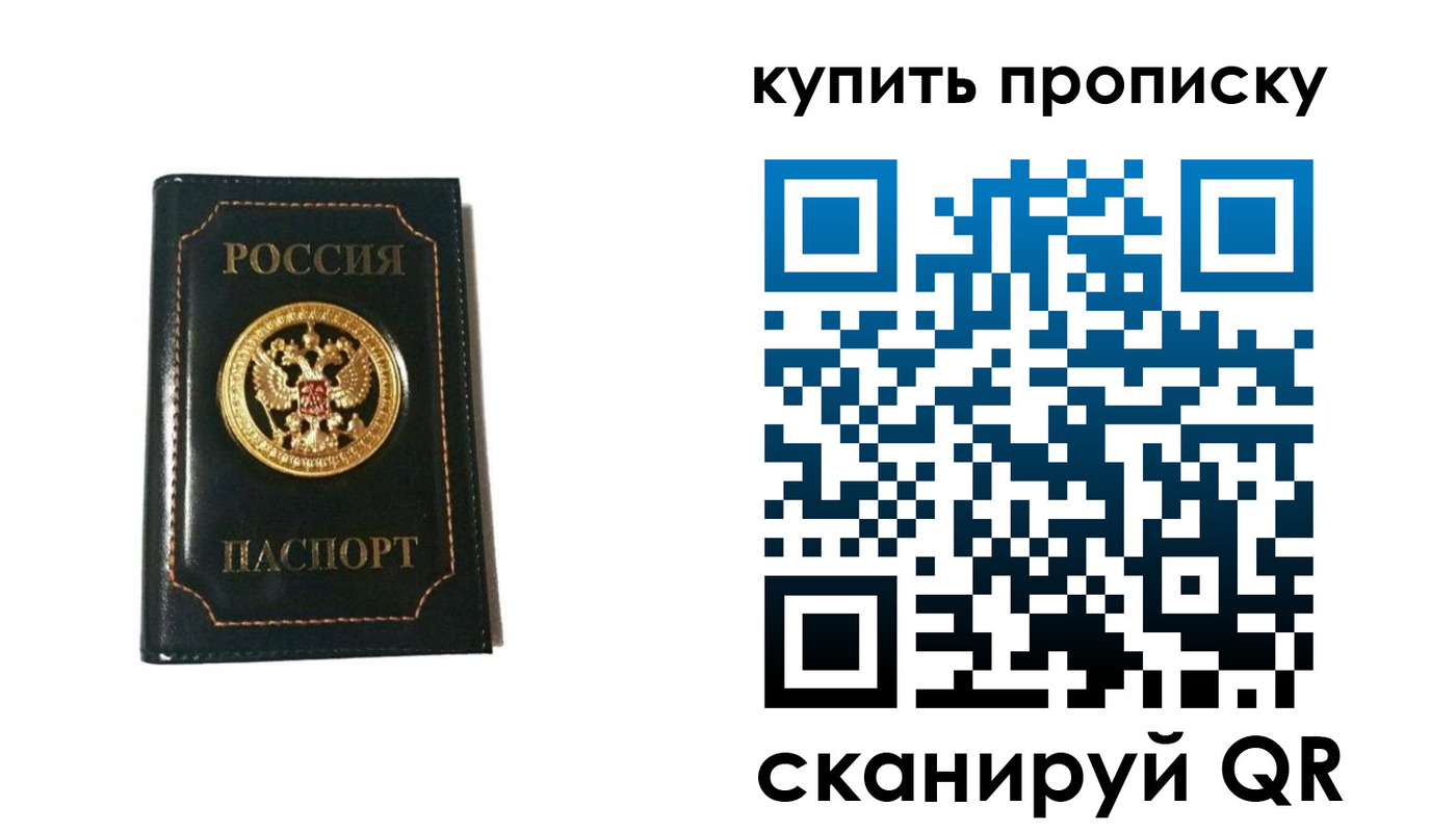 регистрация для дет. сада в Новочеркасске